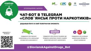 За допомогою чат-боту «Слов’янськ проти наркотиків» майже 30 телеграм каналів з продажу наркотиків заблоковано