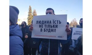 «Маю право працювати»: на Донеччині працівники ресторацій вийшли на мітинг проти карантину вихідного дня
