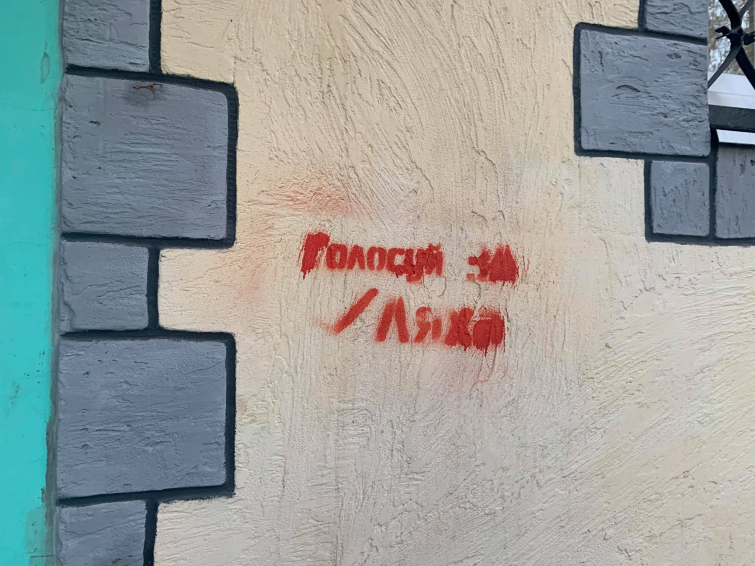 Вадим Лях: «Насколько нужно не любить свой город, чтобы из-за политики изуродовать его улицы!»