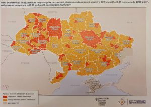 С сегодняшнего дня в Украине начало действовать новое карантинное зонирования: кто в “красной”