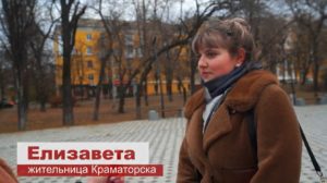 Краматорчане жалеют, что не пошли на выборы