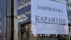 Карантин “выходного дня” с 14 ноября: что будет работать