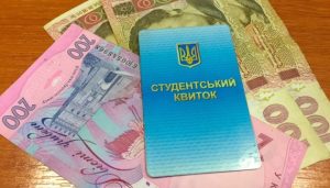 Кабмин увеличил стипендии до 2 653 гривен. Кого коснется повышение
