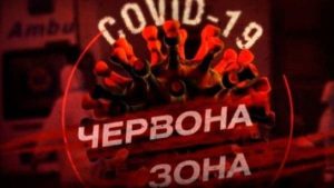 С понедельника четыре города и один район Донецкой области – в «красной» зоне