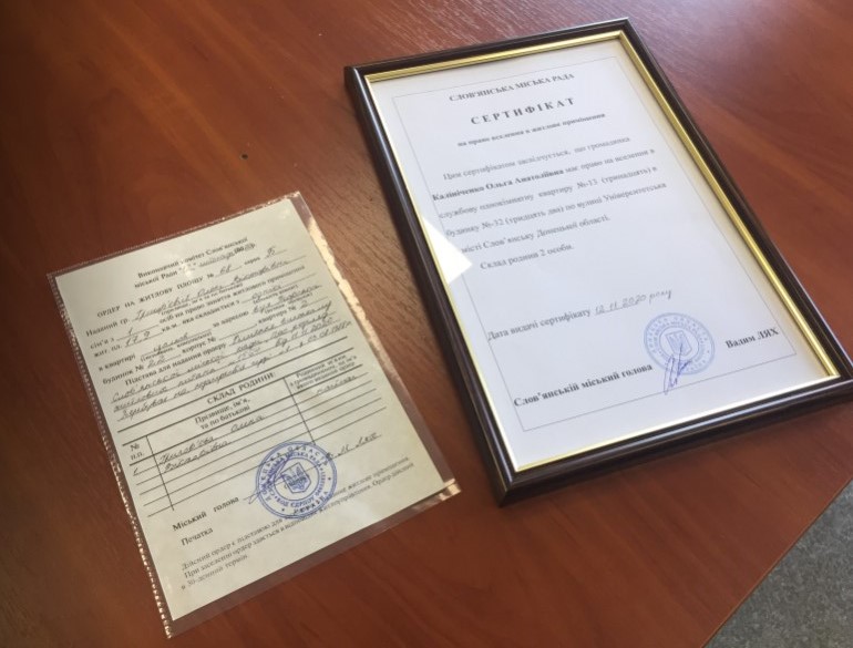 S5456creenshot 19099