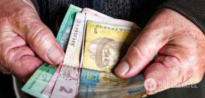 В Украине урежут пенсии: министр соцполитики рассказала, чего ждать