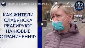 В Донецкой обл., несмотря на попадание в “красную” зону, рынки и транспорт продолжают работать