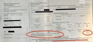 Прогнозовані суми за тепло: платити чи не платити