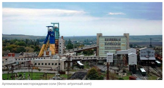 Российский Институт ядерных исследований владеет недрами в Донецкой области