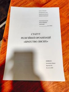 У Тернополі бізнесмен оголосив свій ресторан храмом, щоби не закриватися на вихідні