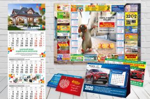 Зачем печатать календари перед Новым годом