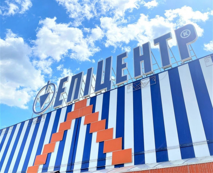 В “Эпицентре” передумали работать в выходные