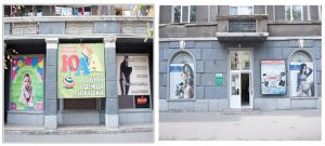 В Славянске планируют упорядочить наружную рекламу