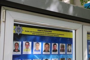 З початку року поліцейські Слов’янська розшукали 128 громадян