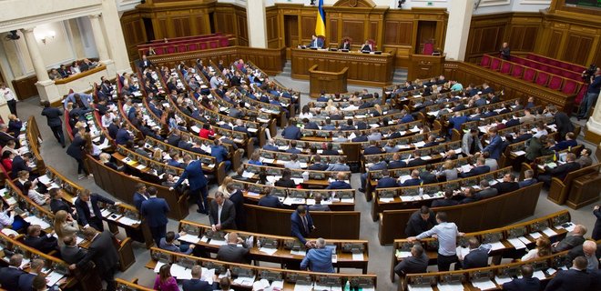 Рада отказалась рекомендовать Кабмину ослабить карантин выходного дня