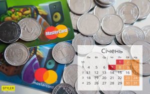 Что ждет Украину с 1 января: новые пенсии, тарифы, подорожание транспорта