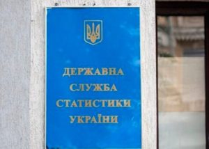 Госстат запустил приложение “Статистика в смартфоне”