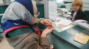 В Украине выросла минимальная пенсия