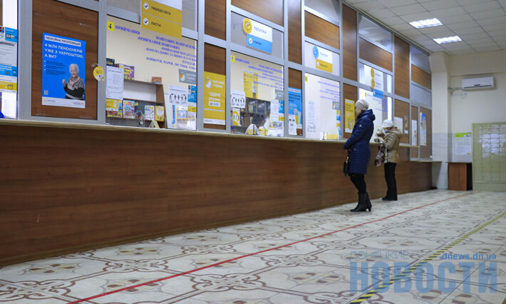 В “Укрпочте” рассказали, как будут работать в праздничные дни и во время усиленного карантина