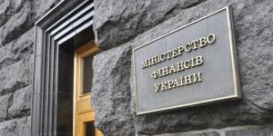 Налоговая служба досрочно выполнила план по доходам госбюджета-2020