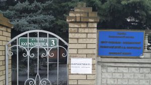 Більше дев’яноста дітей отримали допомогу в «Центрі соціально-психологічної реабілітації» в Слов’янську