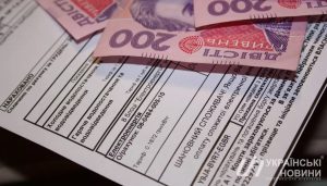В Украине введут абонплату на воду и отопление. Сколько придется платить и когда ожидать новые платежки