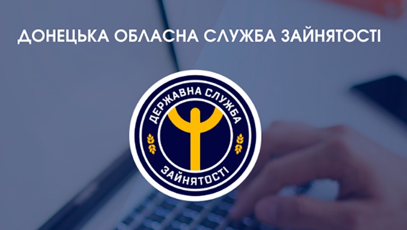 Як роботодавцям отримати одноразову матеріальну допомогу для своїх працівників