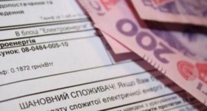 За долги по коммуналке хотят запретить водить автомобили