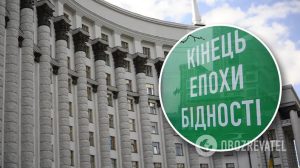Что будет с пенсиями, коммуналкой и зарплатами из-за нового бюджета Украины: главные решения