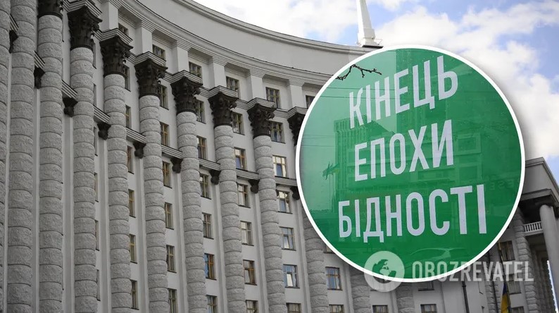 Что будет с пенсиями, коммуналкой и зарплатами из-за нового бюджета Украины: главные решения