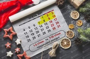 Выходные в январе 2021: сколько будут отдыхать в Украине