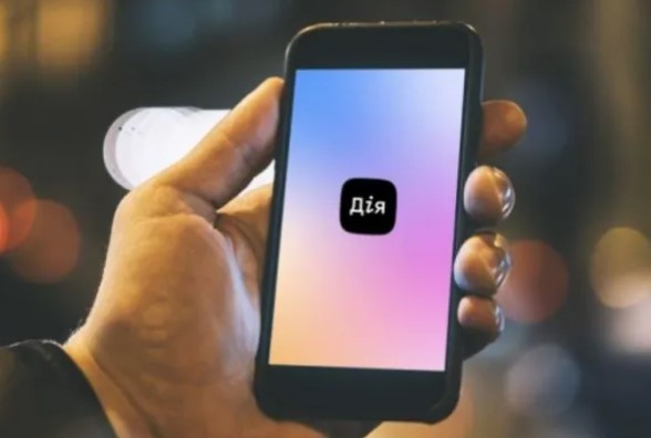 В Украине электронный паспорт разрешили предъявлять в банках