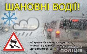 За вихідні у Слов’янську та Лимані трапилося 6 ДТП