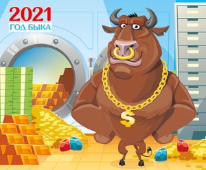 Денежный гороскоп на год Быка для всех знаков зодиака