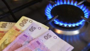 Як повернути переплату за газ при зміні постачальника