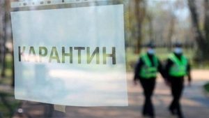 На Донеччині продовжують діяти обмеження «помаранчевої» зони: що заборонено