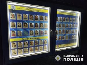 Слов’янські поліцейські знайшли підлітка, який тиждень був відсутній дома