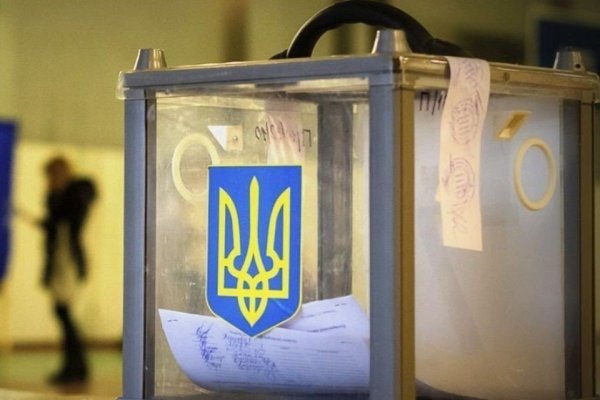 Кто стал депутатом Краматорского районного совета. СПИСОК