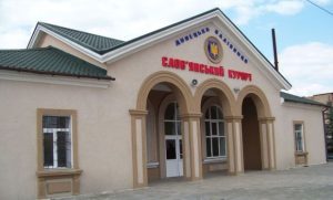 Жители Славянска предлагают продлить троллейбусный маршрут №2 до железнодорожного вокзала Славянский курорт.