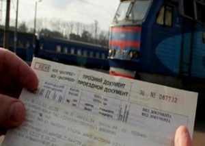 “Укрзалізниця” повысит стоимость билетов на 20% на все поезда: сколько заплатим и как экономить