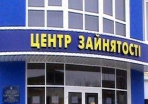 За год уровень официальной безработицы в Украине вырос на 33%, – Госслужба занятости