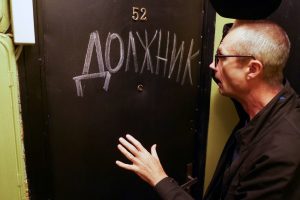 На заметку: скоро будет осуществляться надзор за коллекторами и их поведением в отношении должников