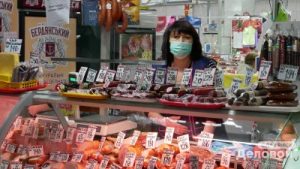 Цены на продукты на Центральном рынке Славянска