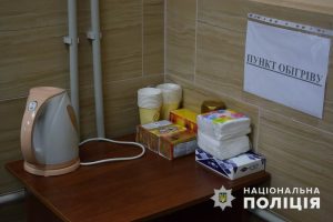 Всі бажаючи зможуть зігрітись, випити чаю або кави: у приміщенні поліції Слов’янська діє цілодобовий пункт обігріву для громадян