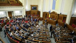 Нардепов-прогульщиков оштрафовали на 30 млн грн.