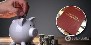 Пенсии украинцам пересчитали: кому и сколько добавили в январе