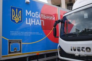 На Донеччині буде проведено дослідження щодо стану розвитку адміністративних послуг