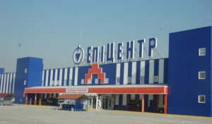 В Краматорске внезапно закрыли «Эпицентр»