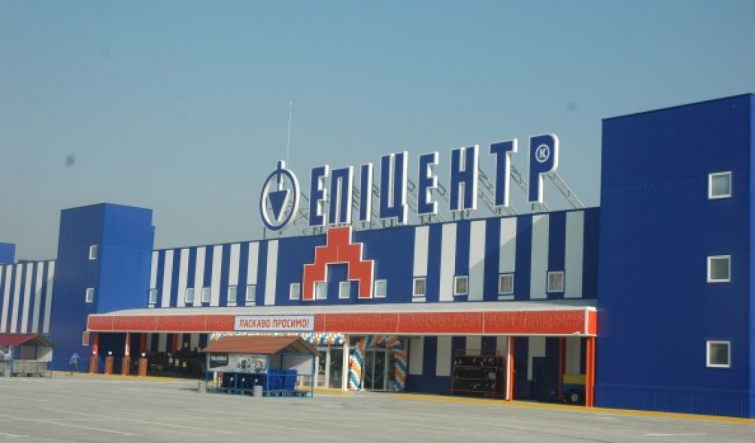 В Краматорске внезапно закрыли «Эпицентр»