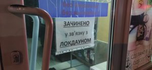 Без носков и батареек: как проходит локдаун в Славянске